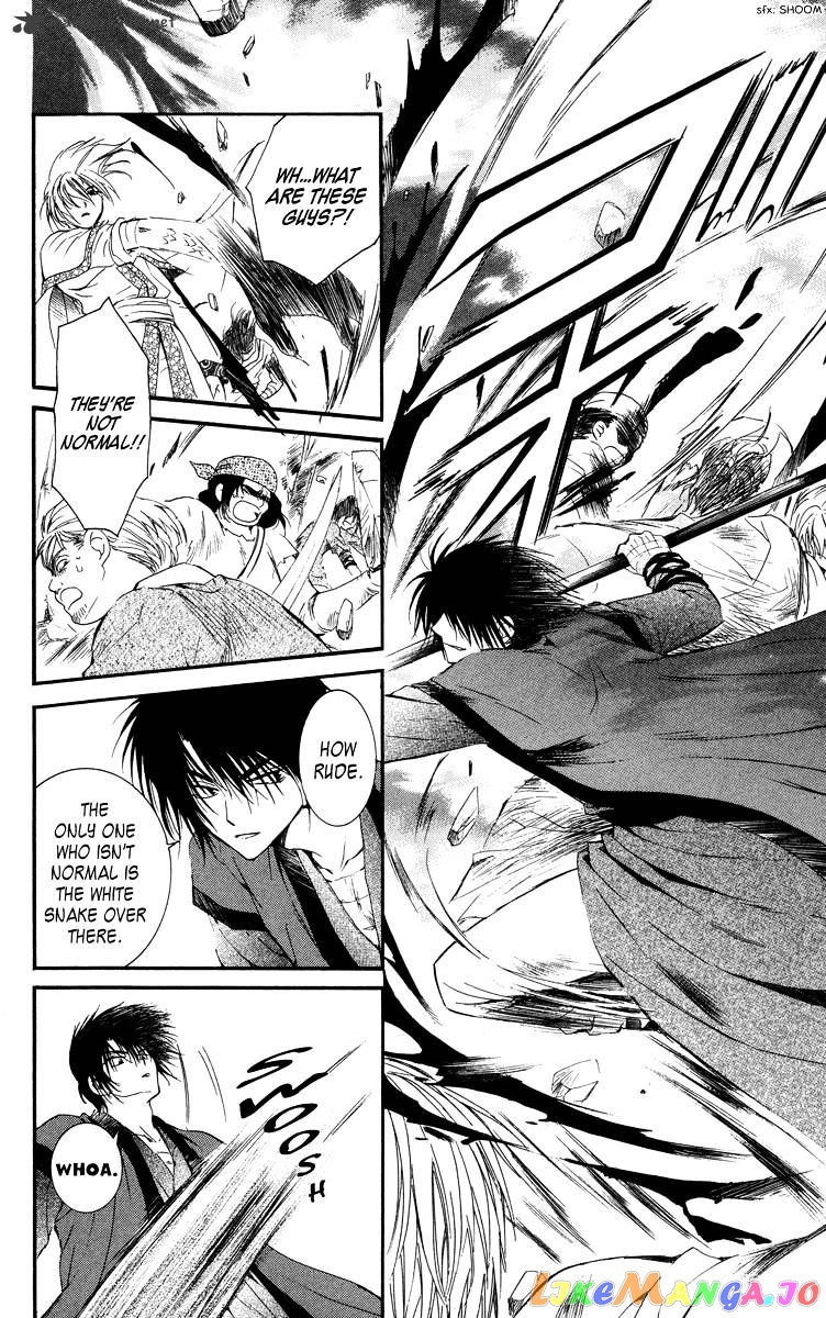 Akatsuki No Yona Chapter 18 image 18